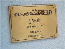 わりと。