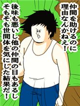 次期ターボチャージャー公開！？