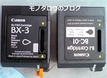 型番変更?!・・・後継?? 型番変更?!・・・後継??