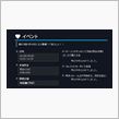 ついに宮コンに出没します
