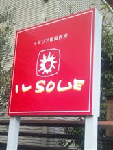 イタリアンランチ♪