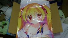 お久し振りです