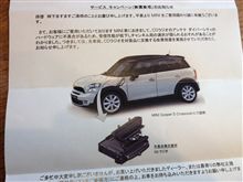 オーディオリコール