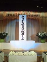 自衛隊さんありがとう！東日本大震災こうやって救出されました