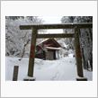 山の神・水の神に祈る
