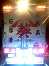 あれから1年