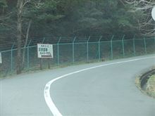 近所のテストコース　その2