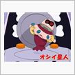 惜しいなぁ。