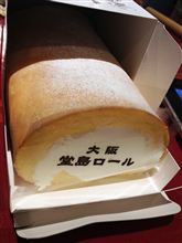 本日のスイーツ「堂島ロール」