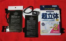 「さぁ,どんどん続げるよ。(お買い物で出来る震災復興支援)」…の巻 「さぁ,どんどん続げるよ。(お買い物で出来る震災復興支援)」…の巻