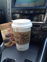 コーヒー