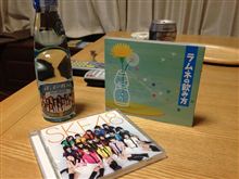 ラムネの飲み方