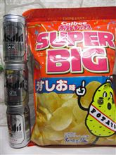ビッグサイズ！！