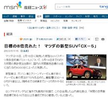 ガソリン高騰の時は軽油がイイね