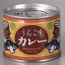 今夜はカレー
