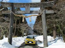 DS3　ﾛﾝｸﾞﾄﾞﾗｲﾌﾞ to 福島（猪苗代）