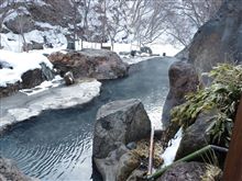 滑った後は当然
