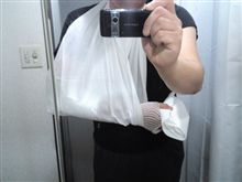 事故ったなぅ…骨折れたなぅ(ノ△Ｔ)