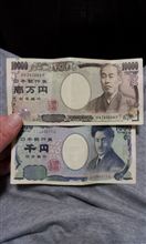 お小遣い
