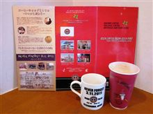 「街中でコーヒー飲むなら…。」…の巻
