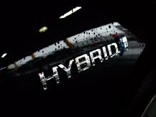HYBRID　Debut！