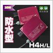 H.I.D35W落札