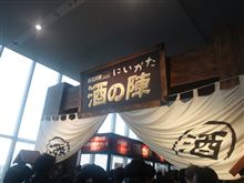 いざ勝負