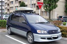 イプサムの思い出 イプサムの思い出