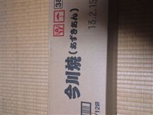 きやま～