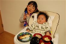 息子のお食い初め 息子のお食い初め