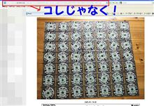 ということでZOOM7の作成を再開します
