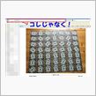 ということでZOOM7の作成 ...
