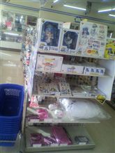 ゆきちゃん大変だゲソ！