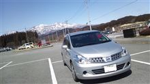 仕事？ドライブ？？