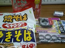 グンマー