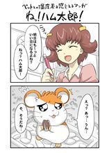 くだらない事をつらつらと～