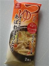 はくばくのあばれほうとう