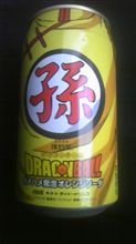 なんだこりゃ？！ その８４