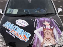 何故気付くのでしょうか？…