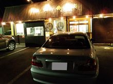 イタリあーん？