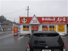 今日は悪天候のため。。。