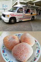 Malasada Malasada