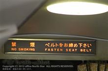 3月後半は、より気を引き締めて 3月後半は、より気を引き締めて