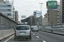 怒りを覚えた、“あるもの”を備えた車 怒りを覚えた、“あるもの”を備えた車