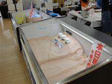 豊田メグリアさようなら・・・・そして平和堂さまこんにちわ・・・・　(o&#180;Д`)=з