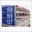 暫定税率、ガソリン価格が3か ...