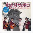 [北海道みんカラユーザーの皆 ...
