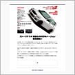 ストーリアX4ダイハツ公式ホ ...