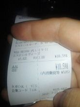 高っ〓