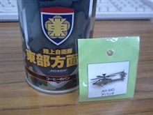 ろんぐぼー